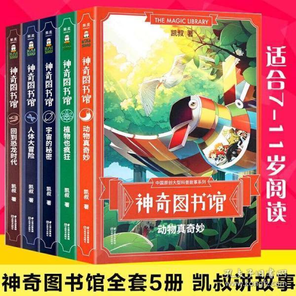 美图秀秀下载2023最新版
