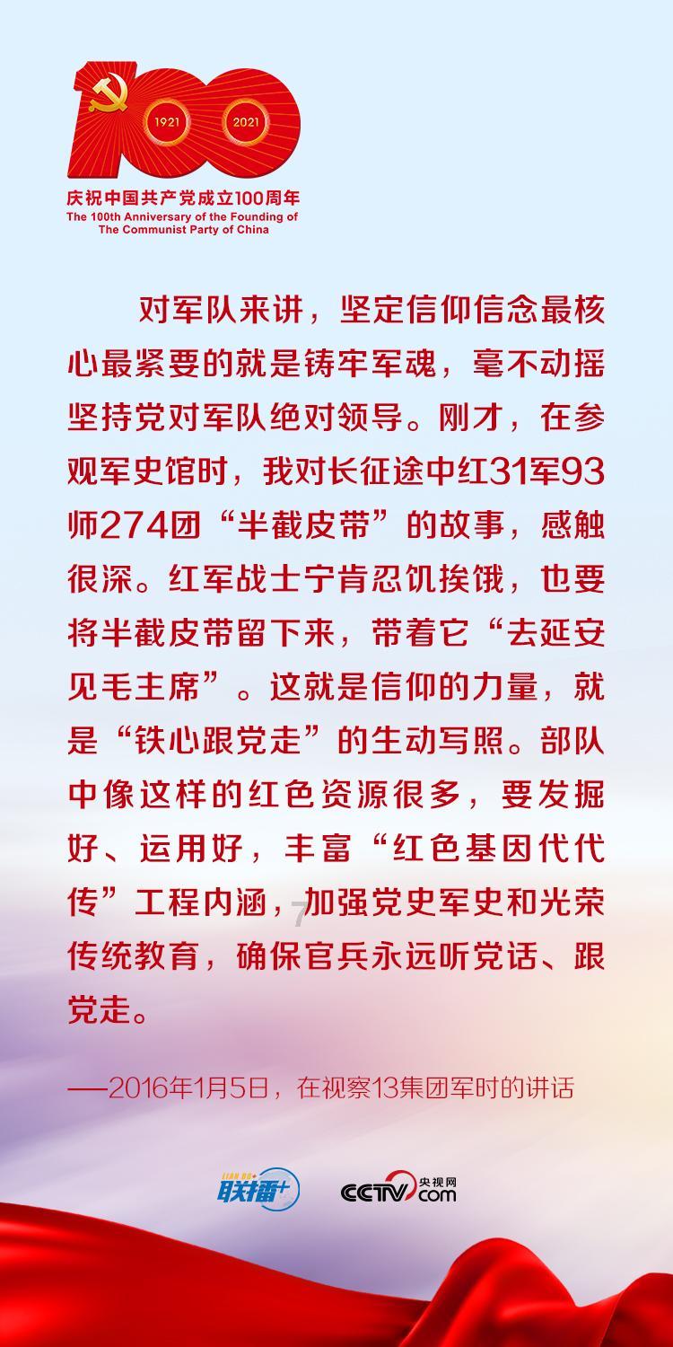 召唤神龙万宁版祖龙