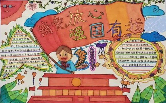 召唤神龙万宁版祖龙